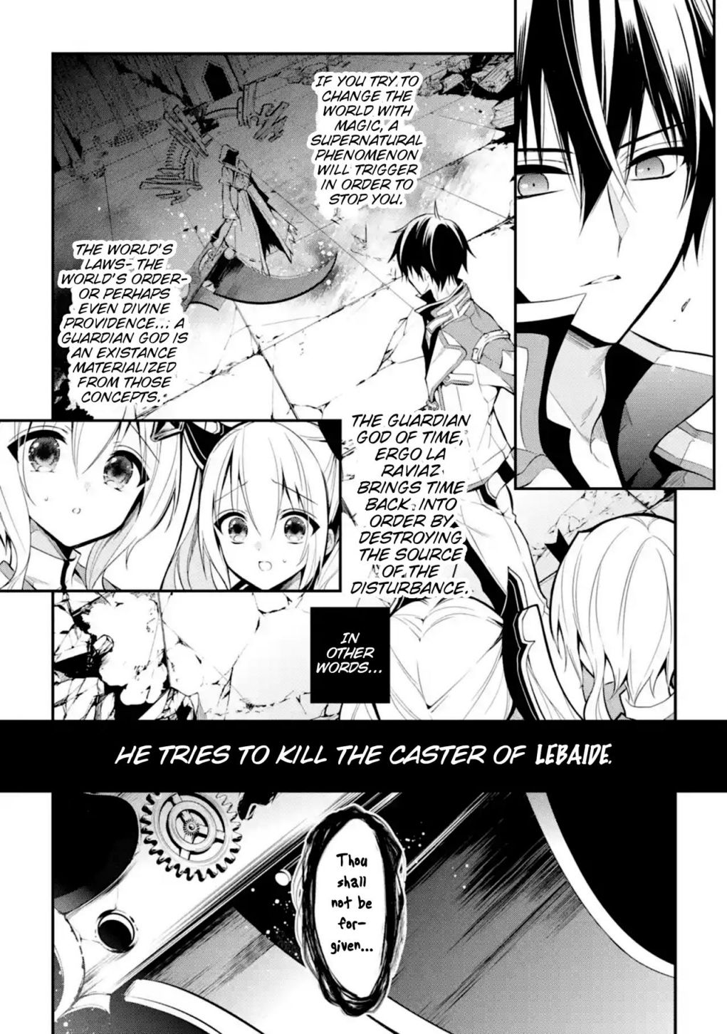 Maou Gakuin no Futekigousha Chapter 11 1